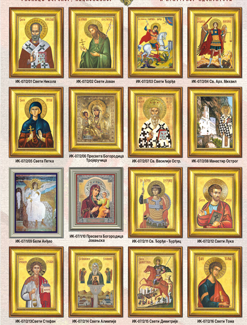 Ilustracija iz izvornog dokumenta