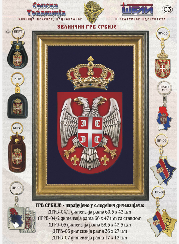 Ilustracija iz izvornog dokumenta