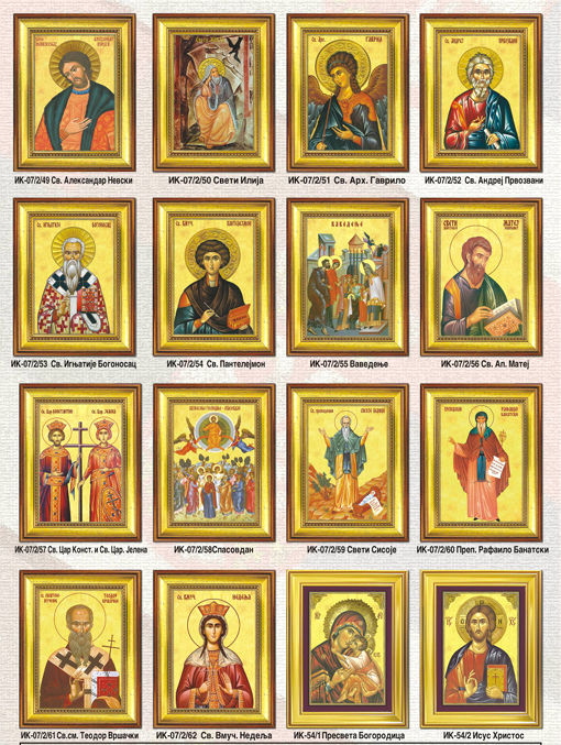 Ilustracija iz izvornog dokumenta